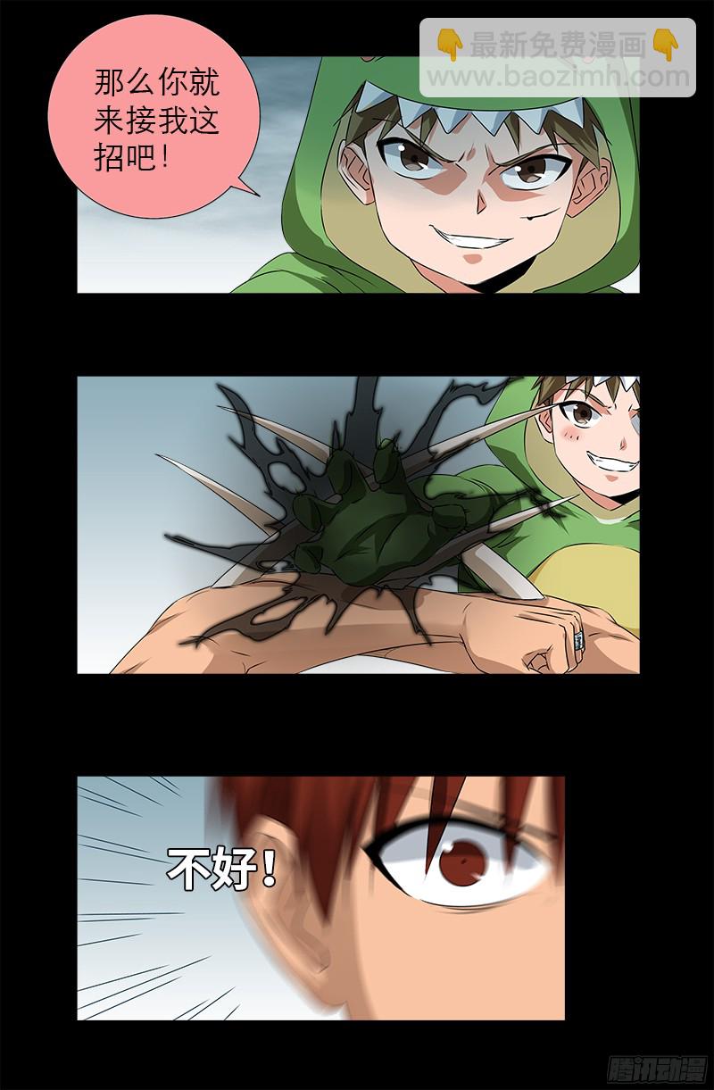 第343话 天尸阁6