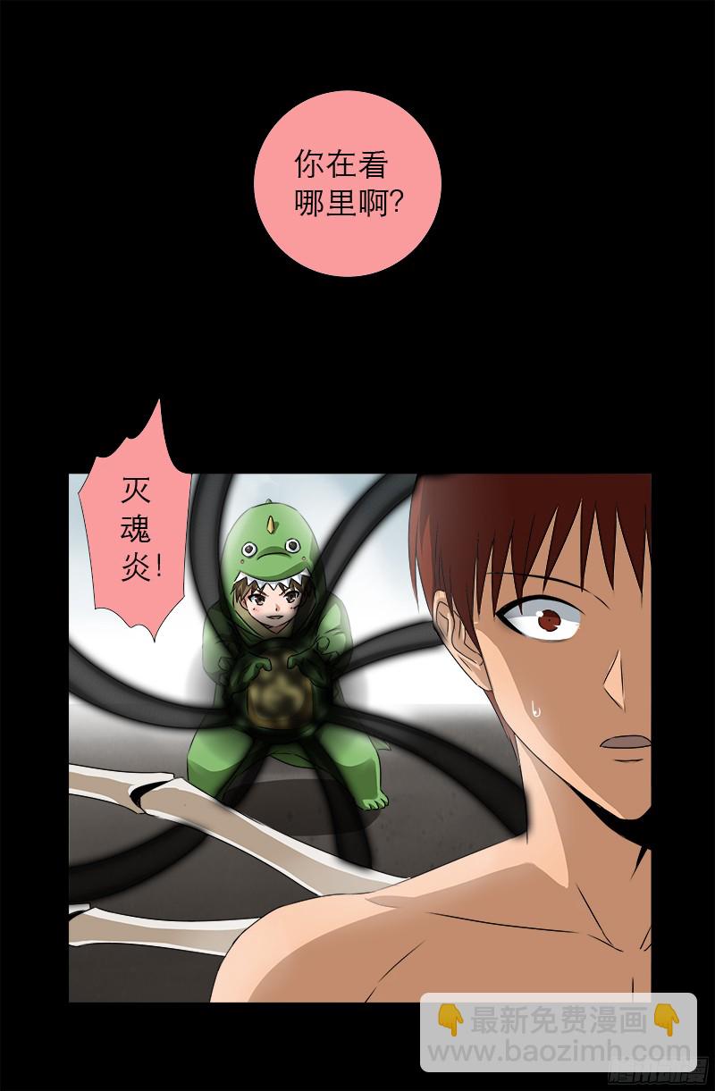 第343话 天尸阁9