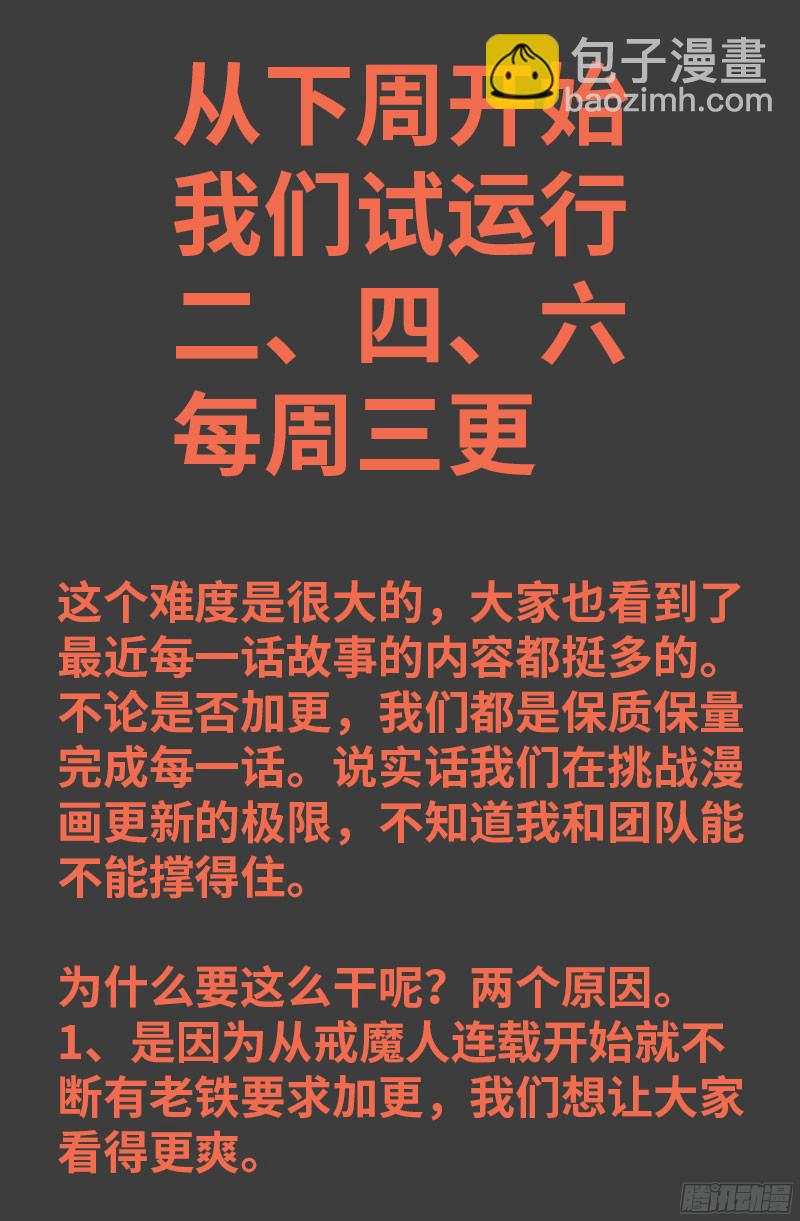 第346话 再探海底神殿17