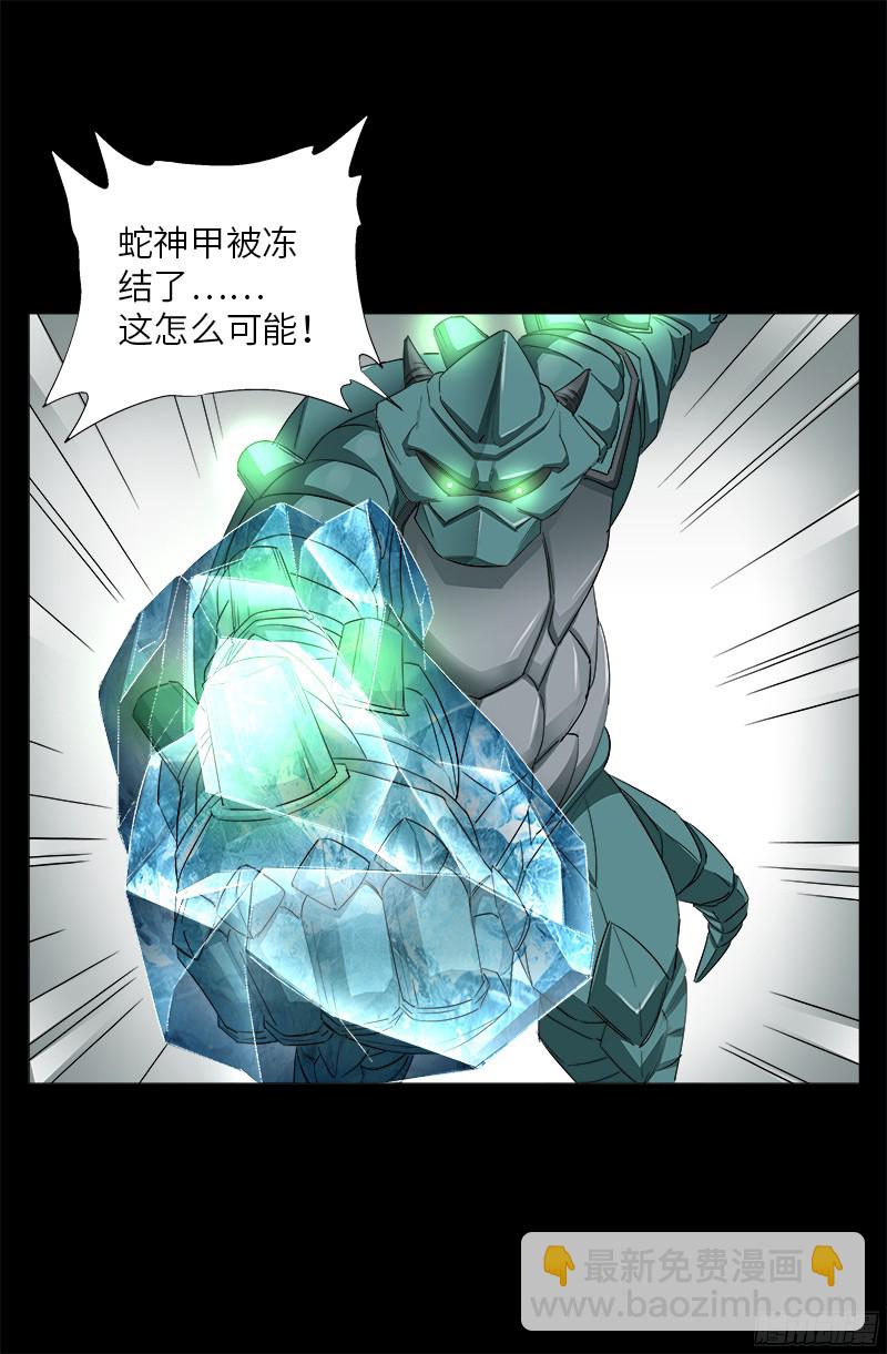 第347话 实力悬殊16