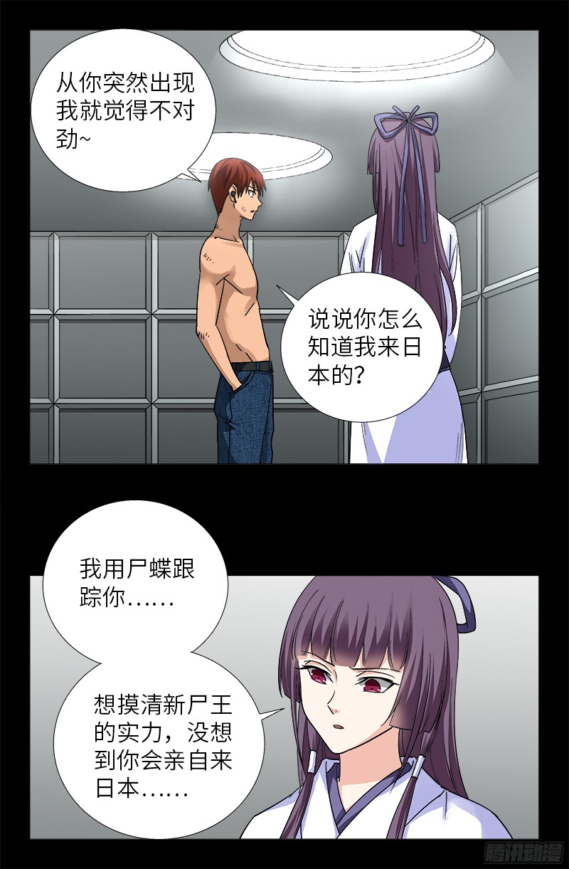 第351话 饶恕0