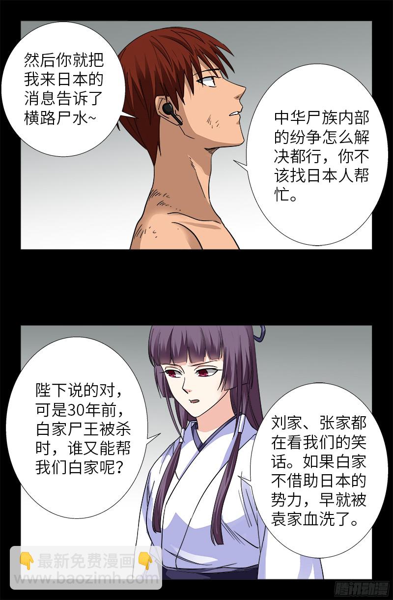 第351话 饶恕1