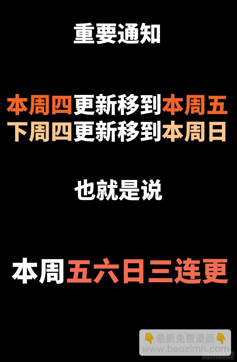 第351话 饶恕17
