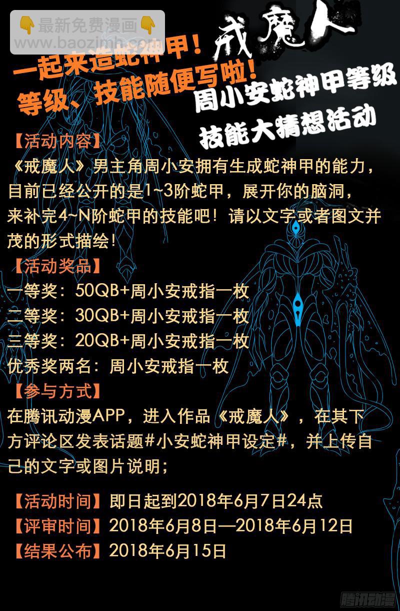 第351话 饶恕18
