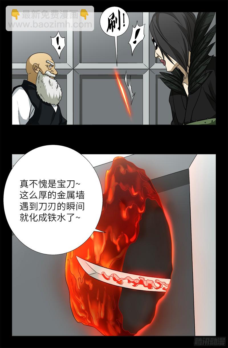 第351话 饶恕4