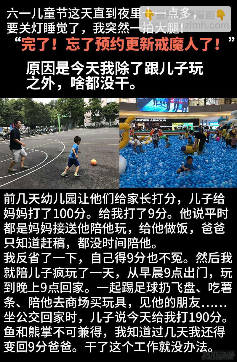 第353话 神殿里的炸药味17