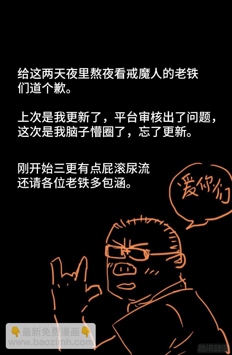 第353话 神殿里的炸药味18