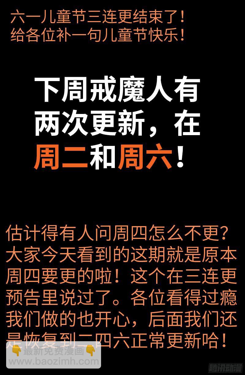 第354话 老中医救救我18