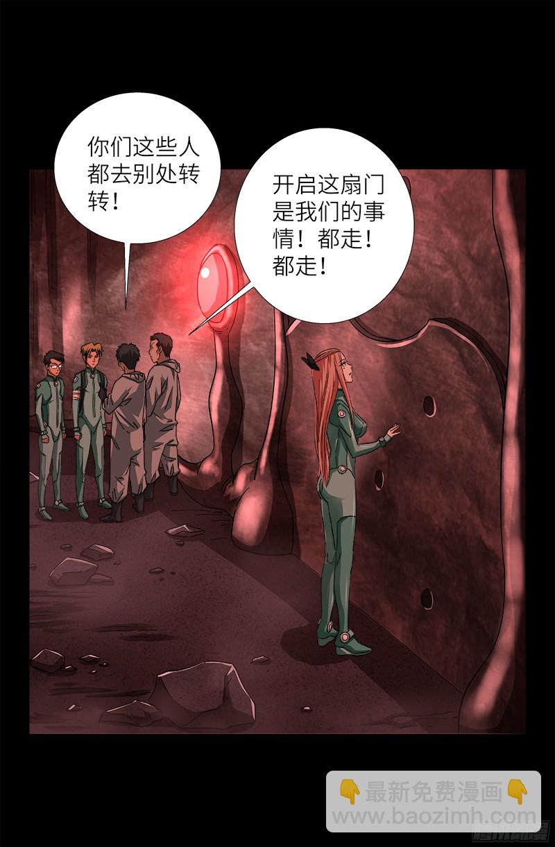 第354话 老中医救救我3