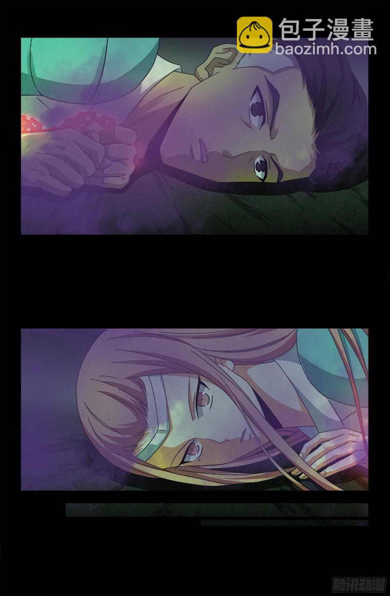 第355话 孟哀还没死11