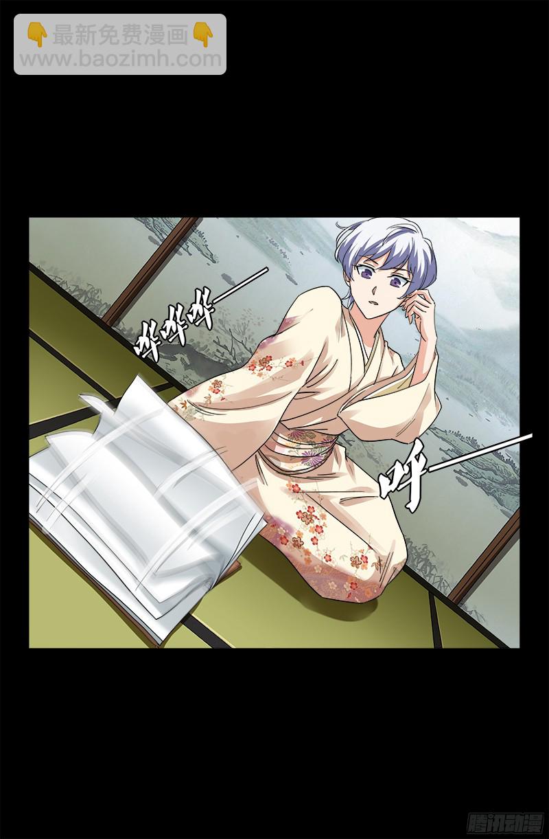 第357话 四神官17