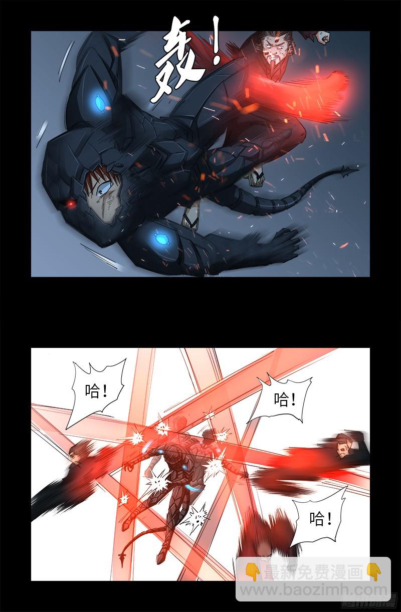 第359话 恐怖的神官11