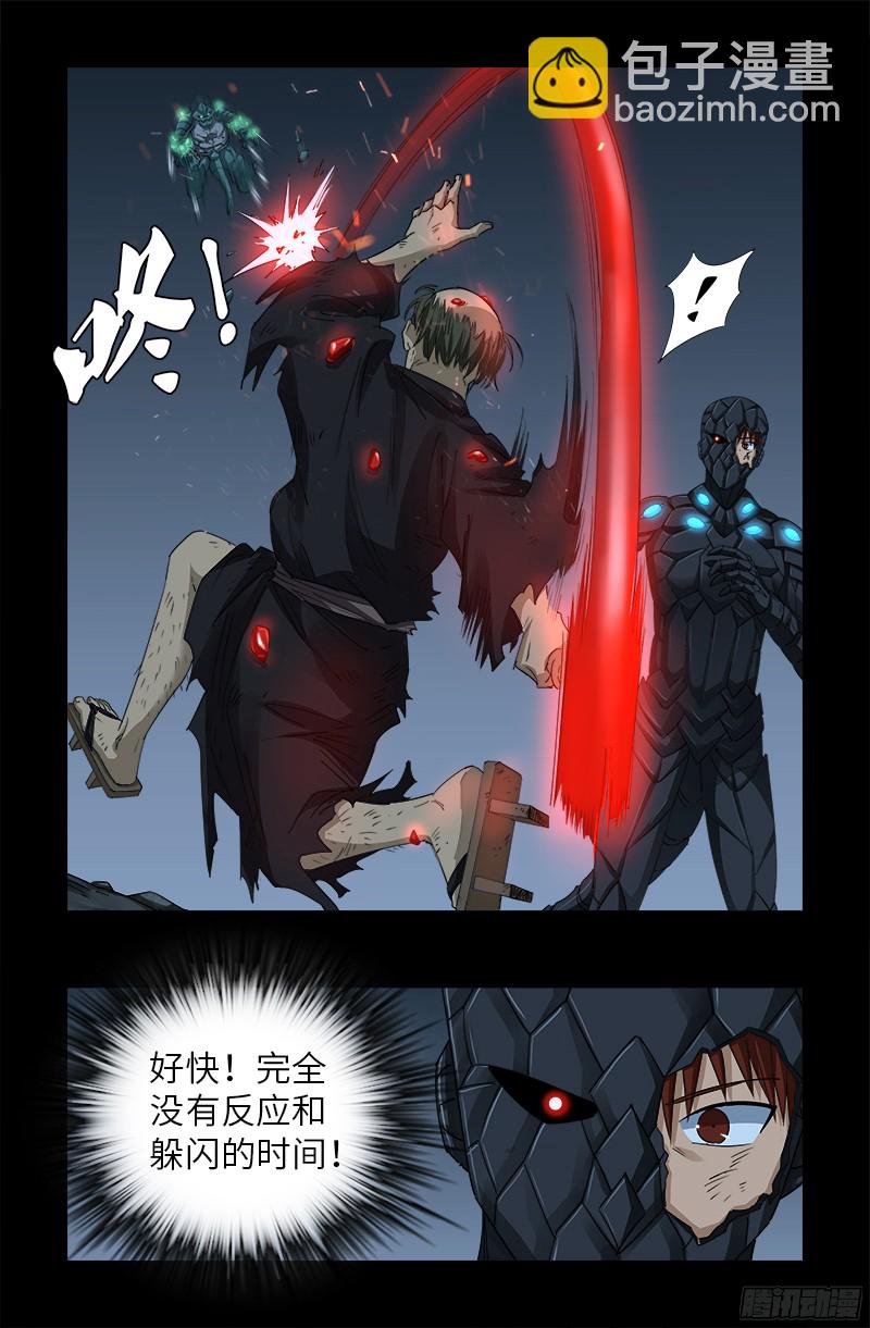 第360话 锤不死你2