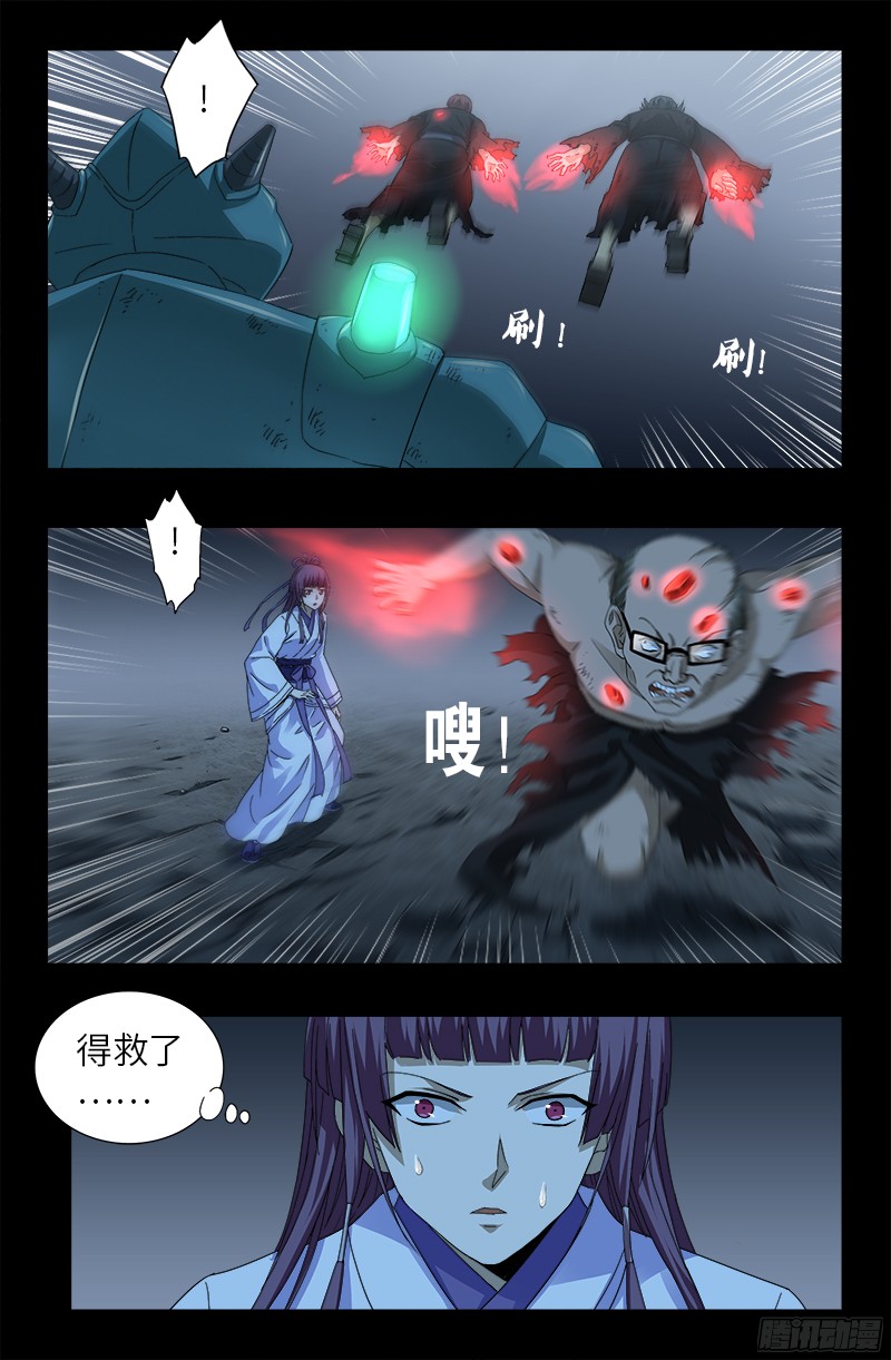 第363话 走后门0