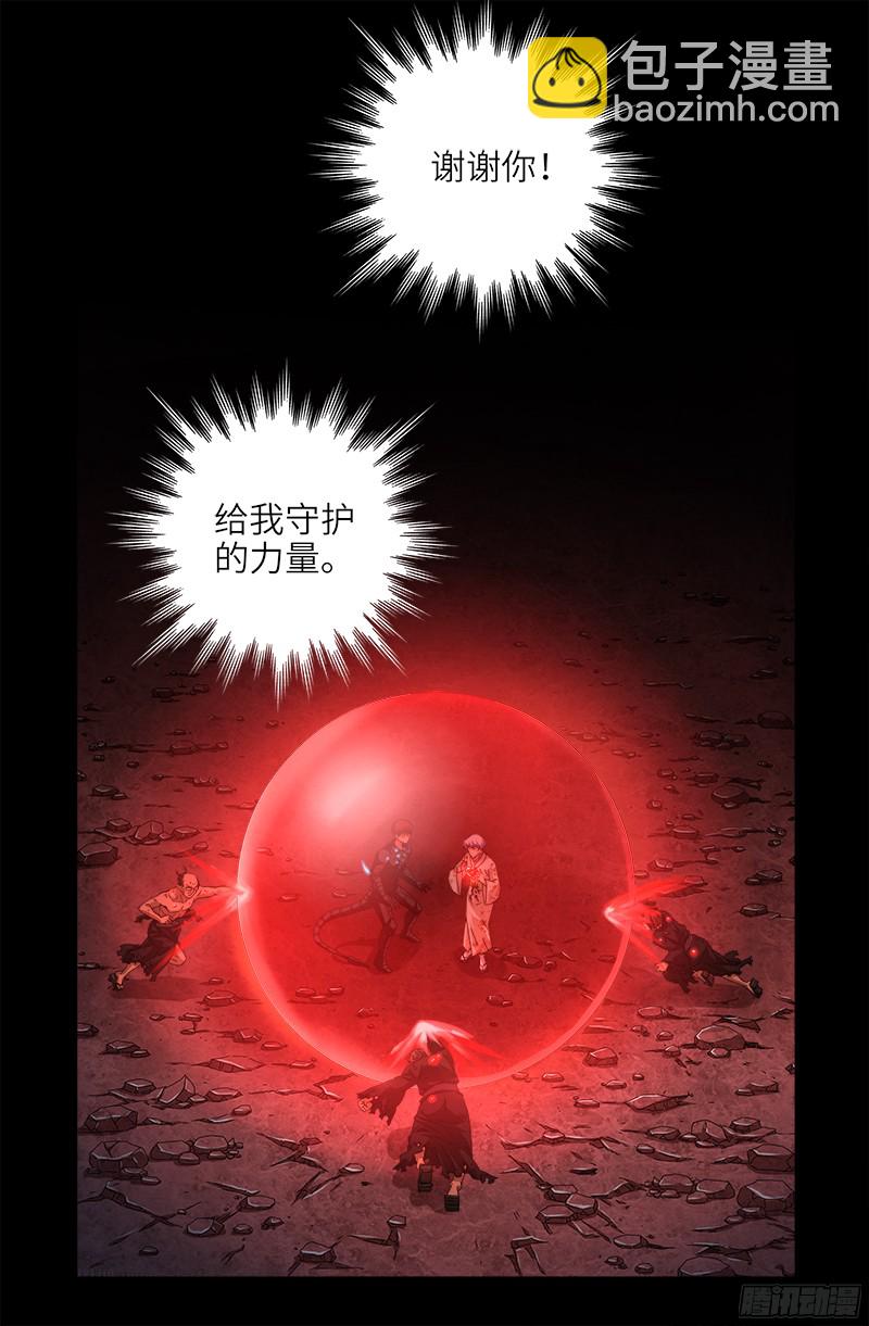 第363话 走后门3