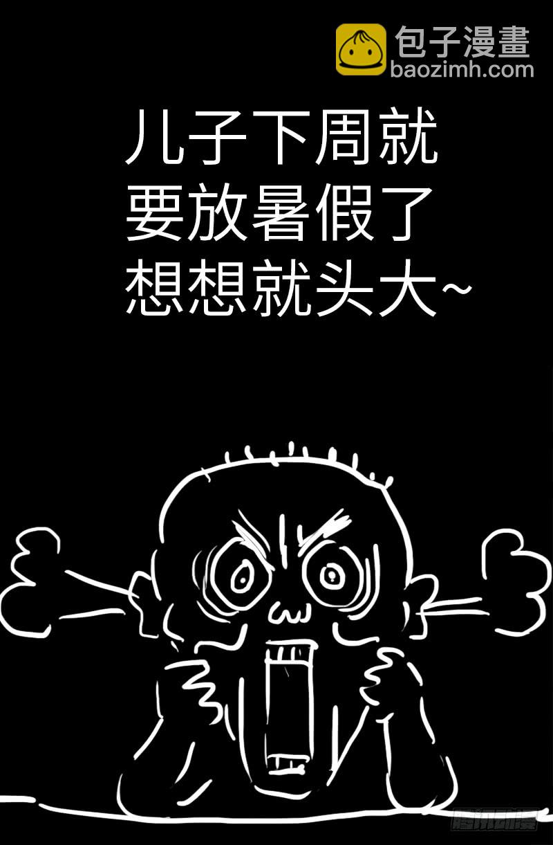 第364话 血腥之路18
