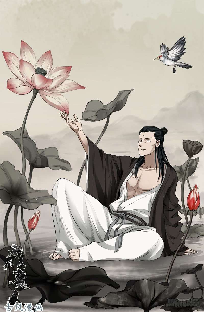 第369话 色欲失控0