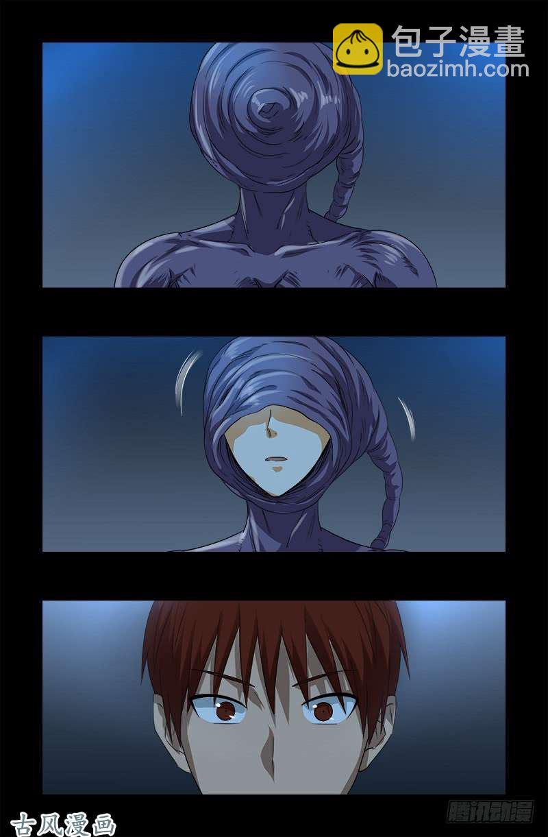 第369话 色欲失控11