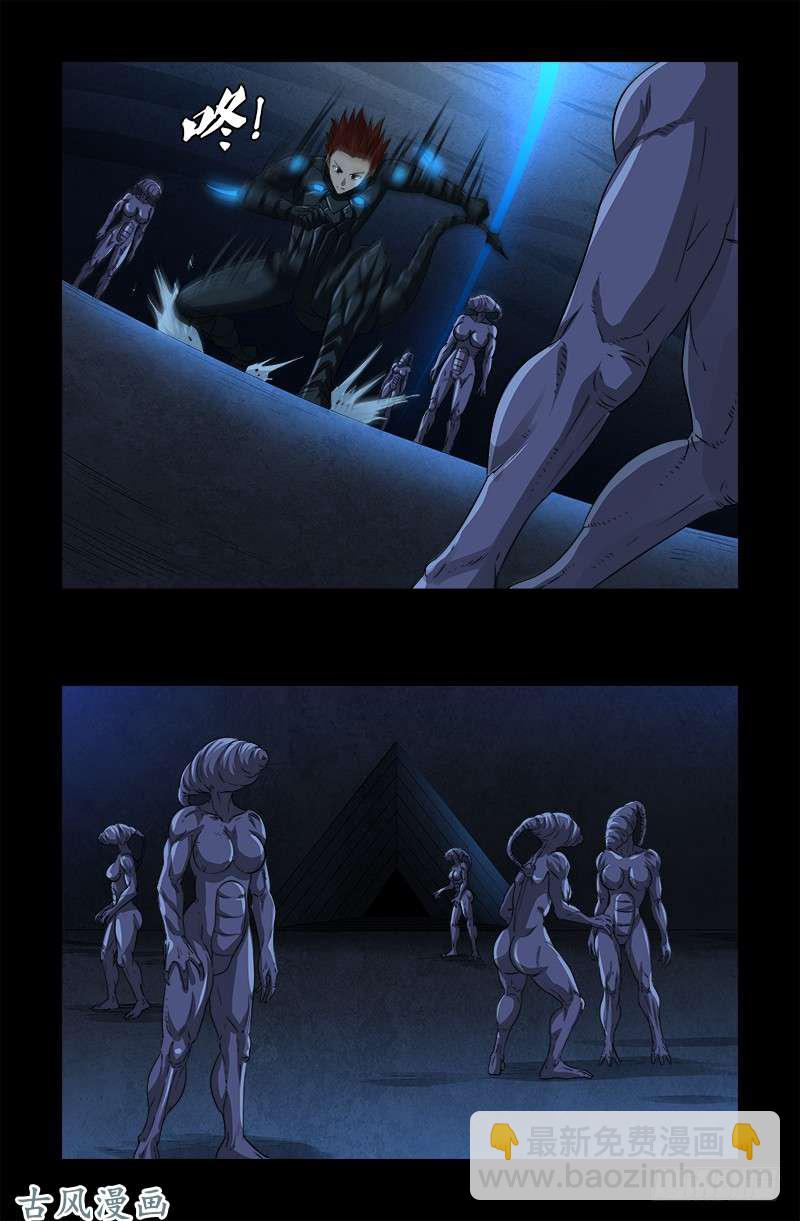 第369话 色欲失控9