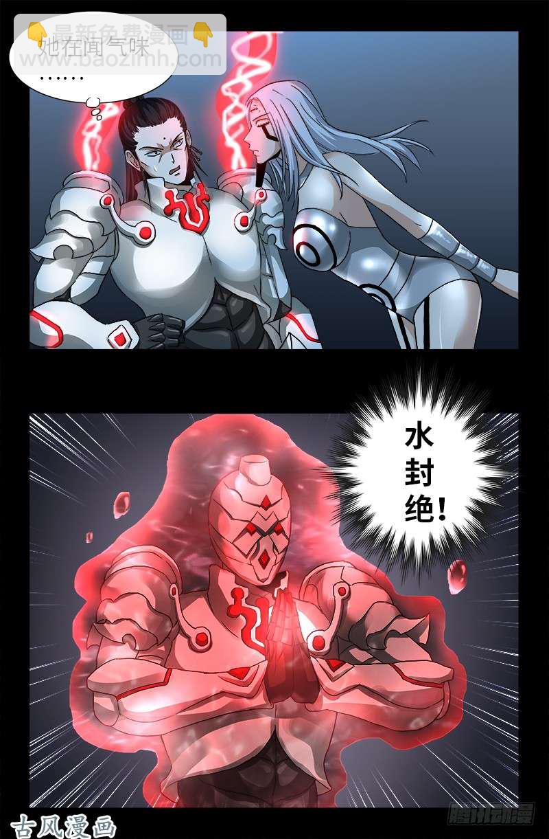 第370话 甜美吮吸1