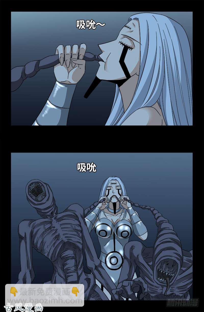第370话 甜美吮吸12