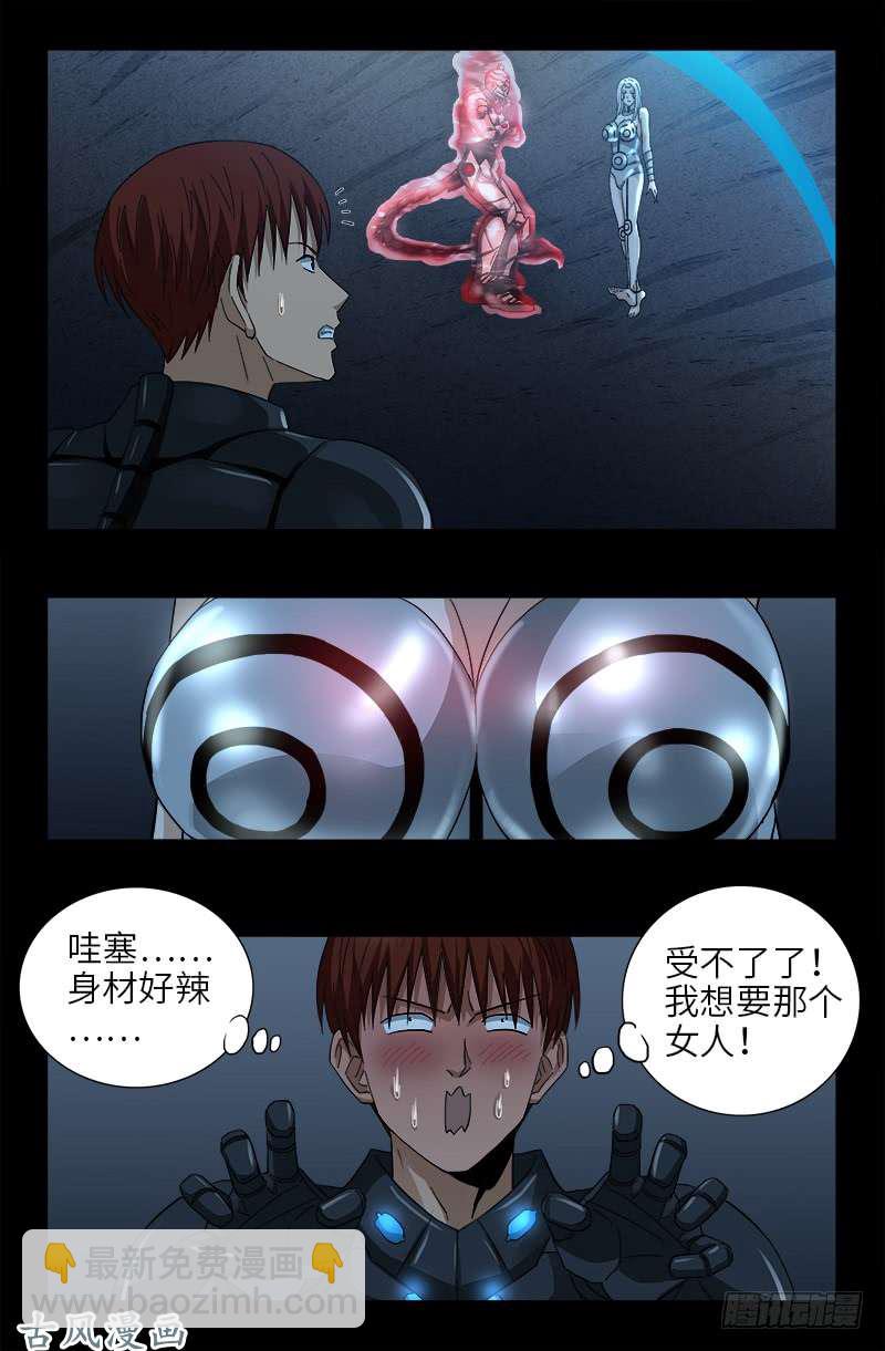 第370话 甜美吮吸3