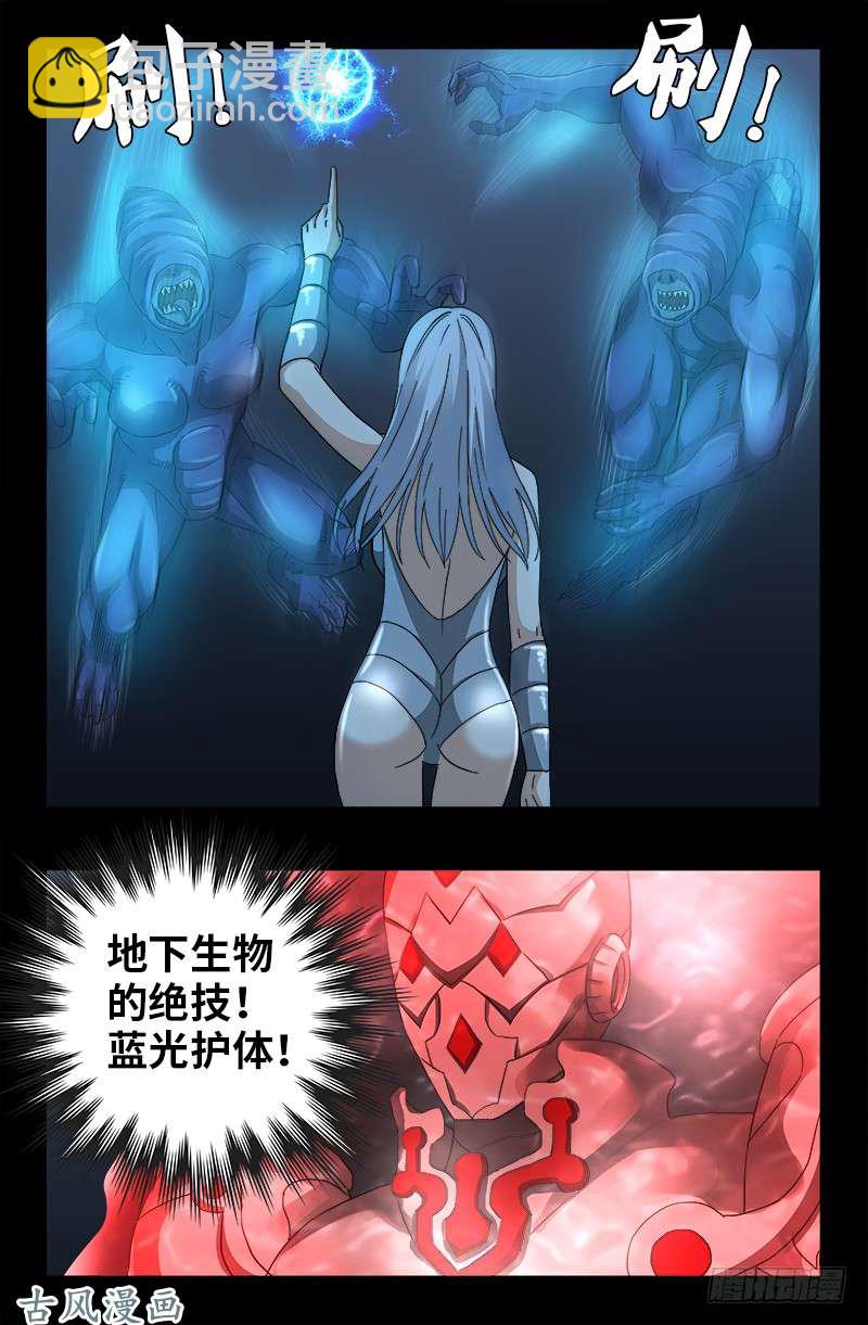 第370话 甜美吮吸9