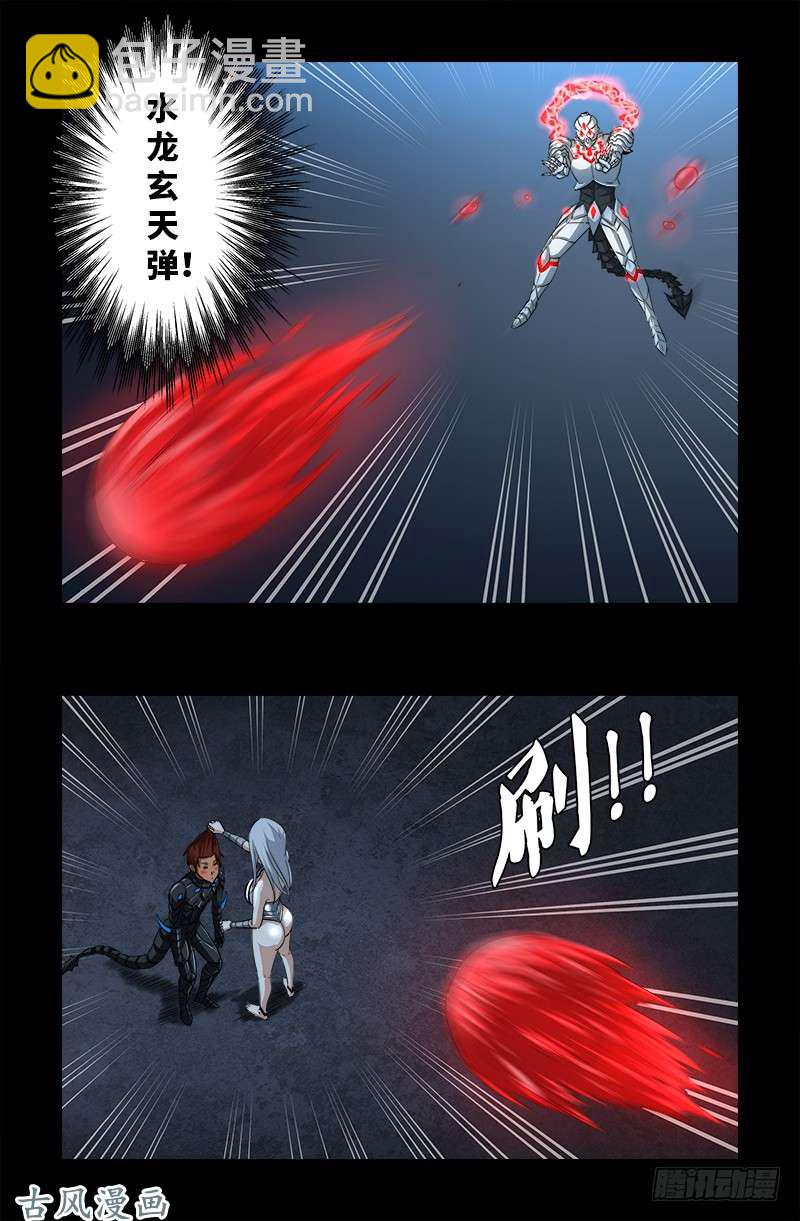 第371话 怒佛血雨1