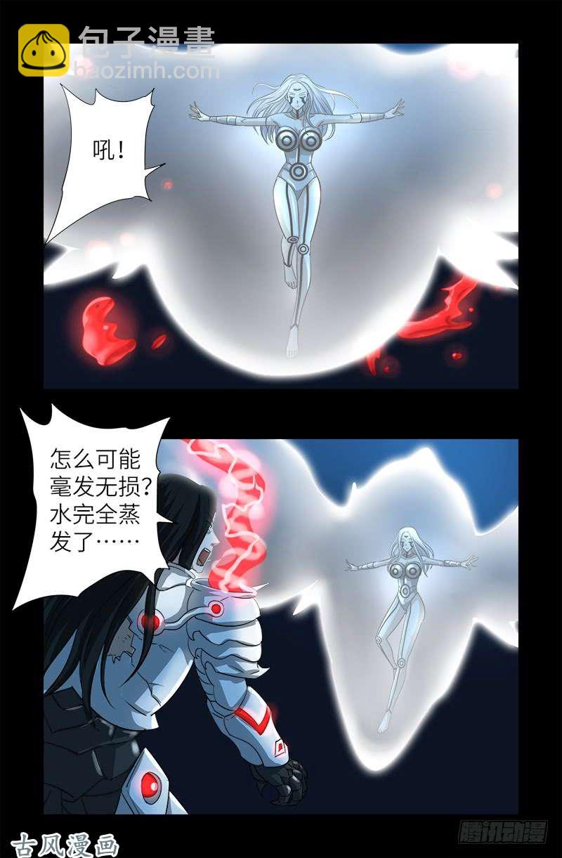 第371话 怒佛血雨13