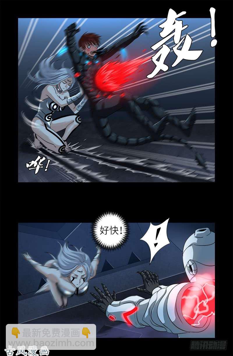 第371话 怒佛血雨2