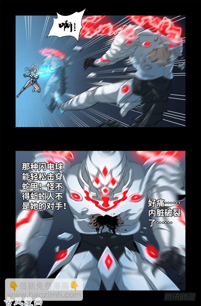 第371话 怒佛血雨3