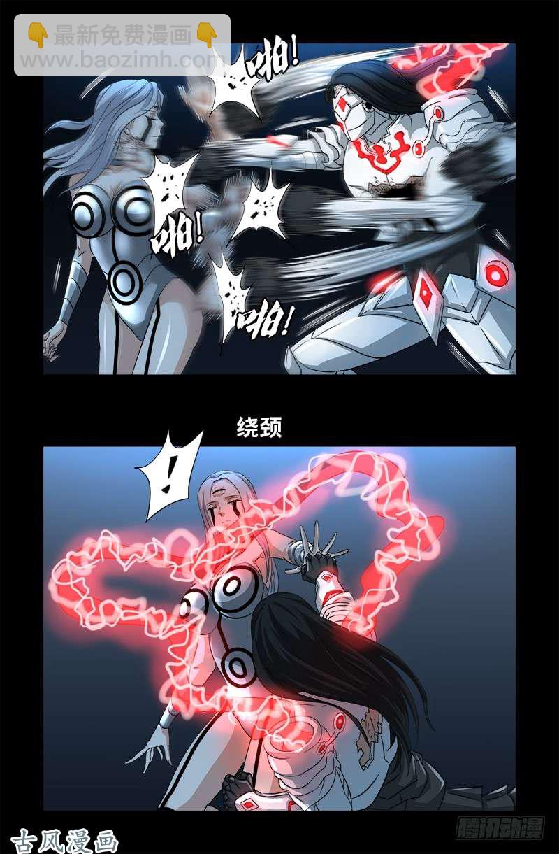 第371话 怒佛血雨5