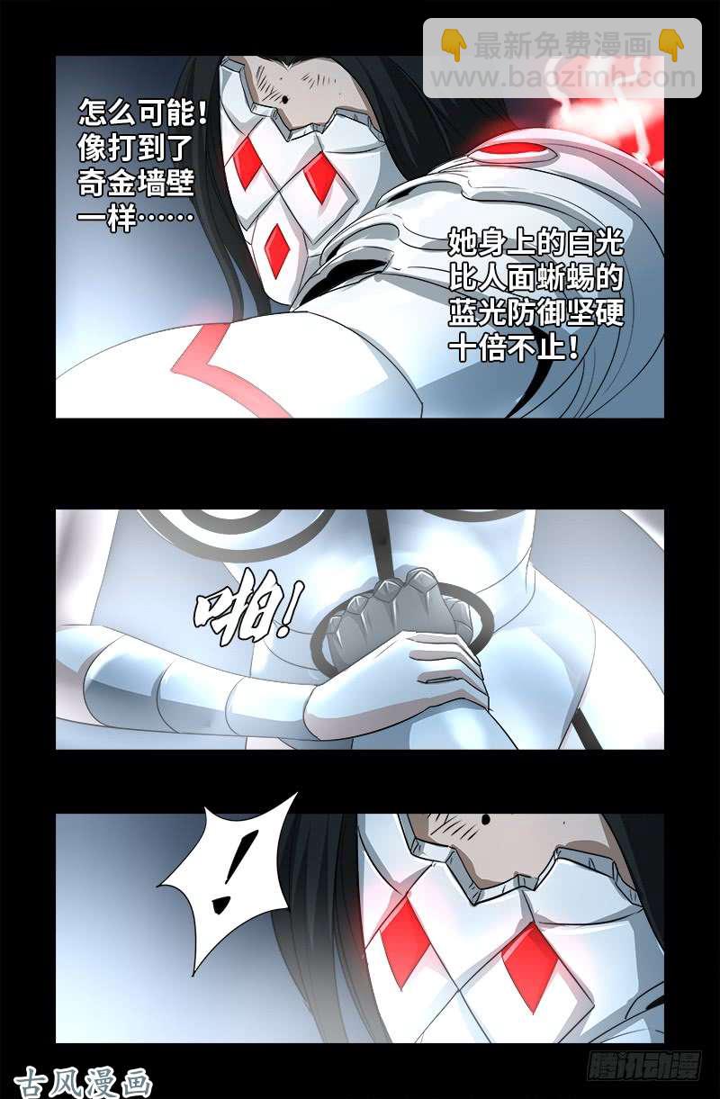 第371话 怒佛血雨7