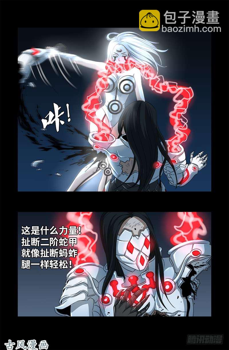 第371话 怒佛血雨8