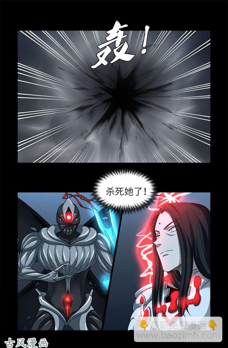 第372话 可怕的三阶蛇甲15