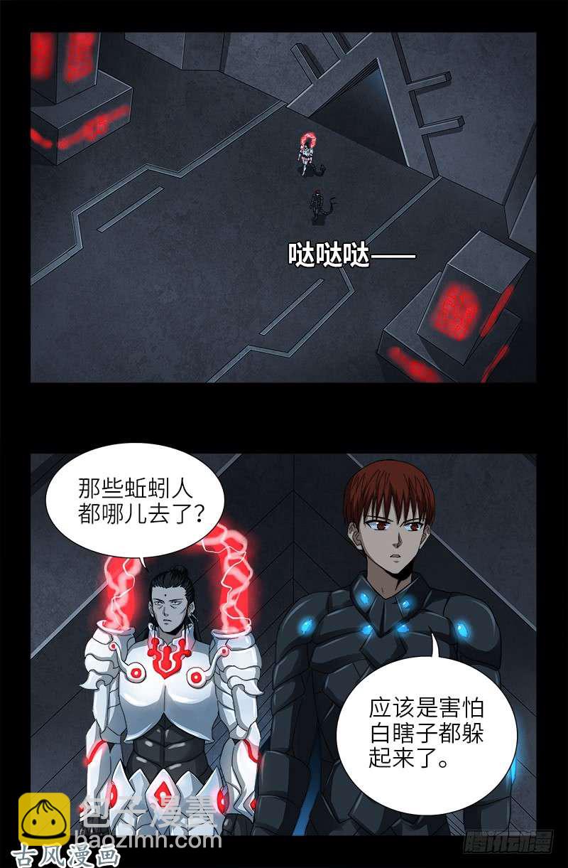 第373话 地心球1
