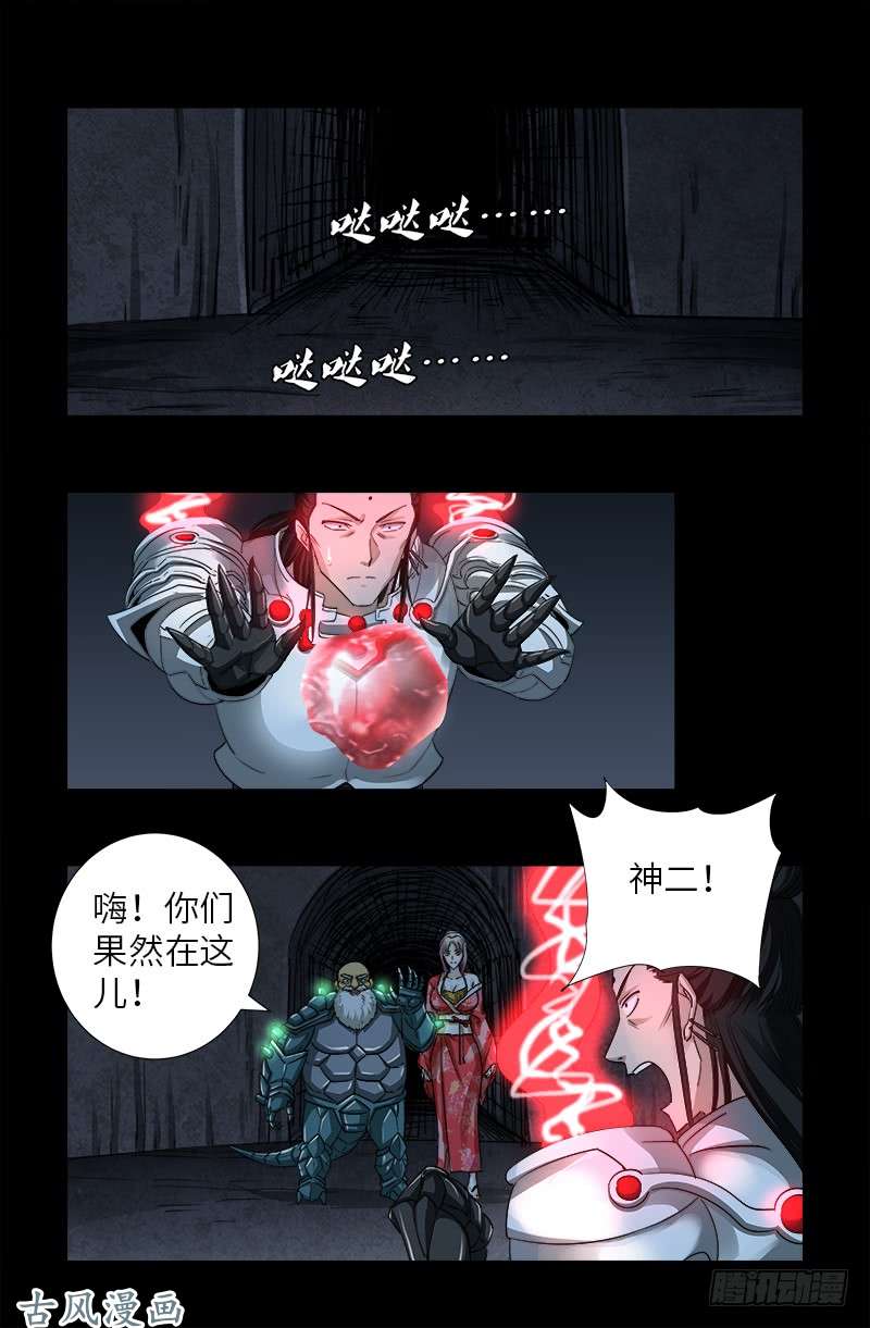 第374话 魔鬼特训0