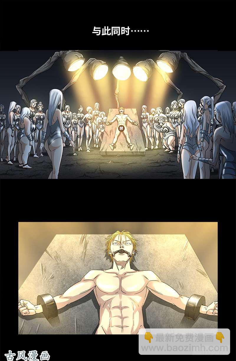 第374话 魔鬼特训12