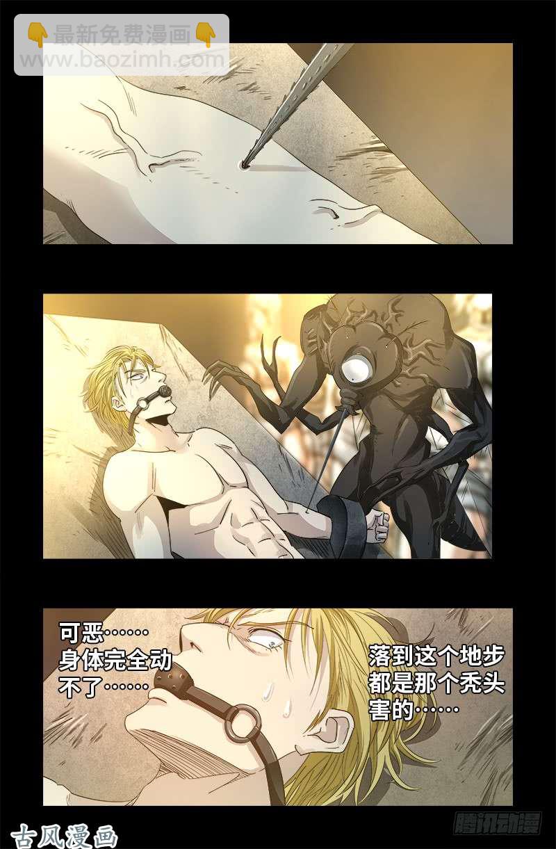 第374话 魔鬼特训13