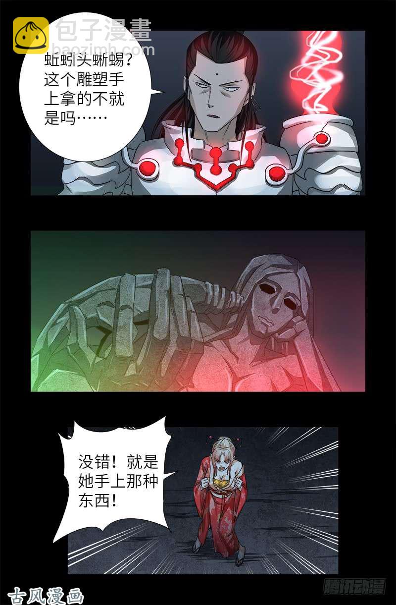 第374话 魔鬼特训5