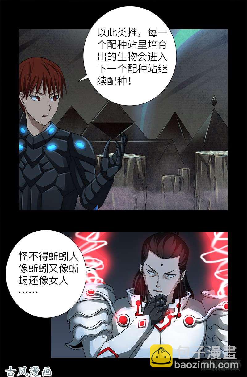 第374话 魔鬼特训8