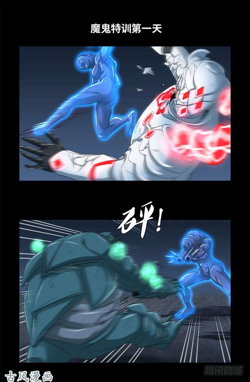 第375话 徐福0