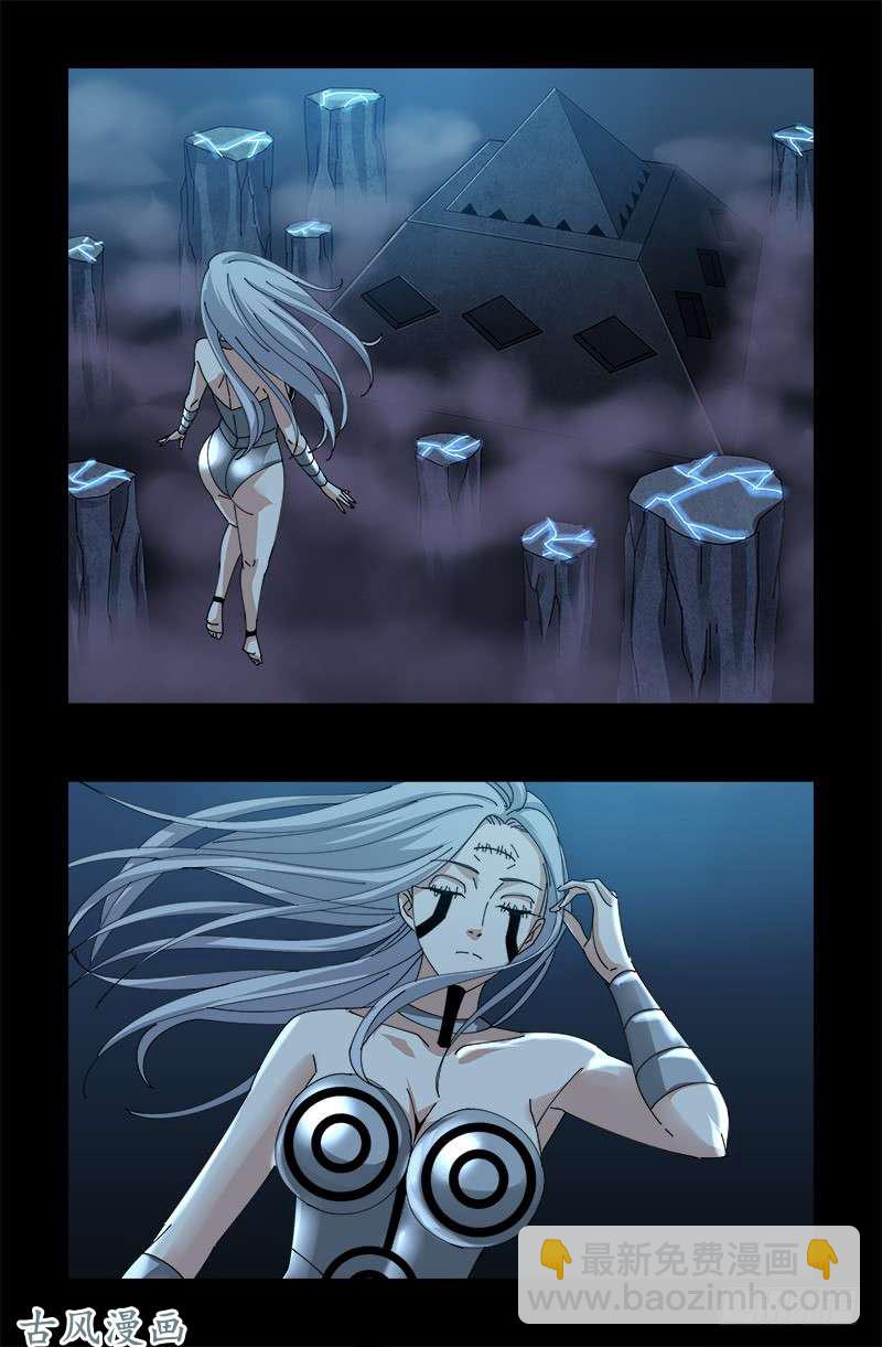 第375话 徐福14