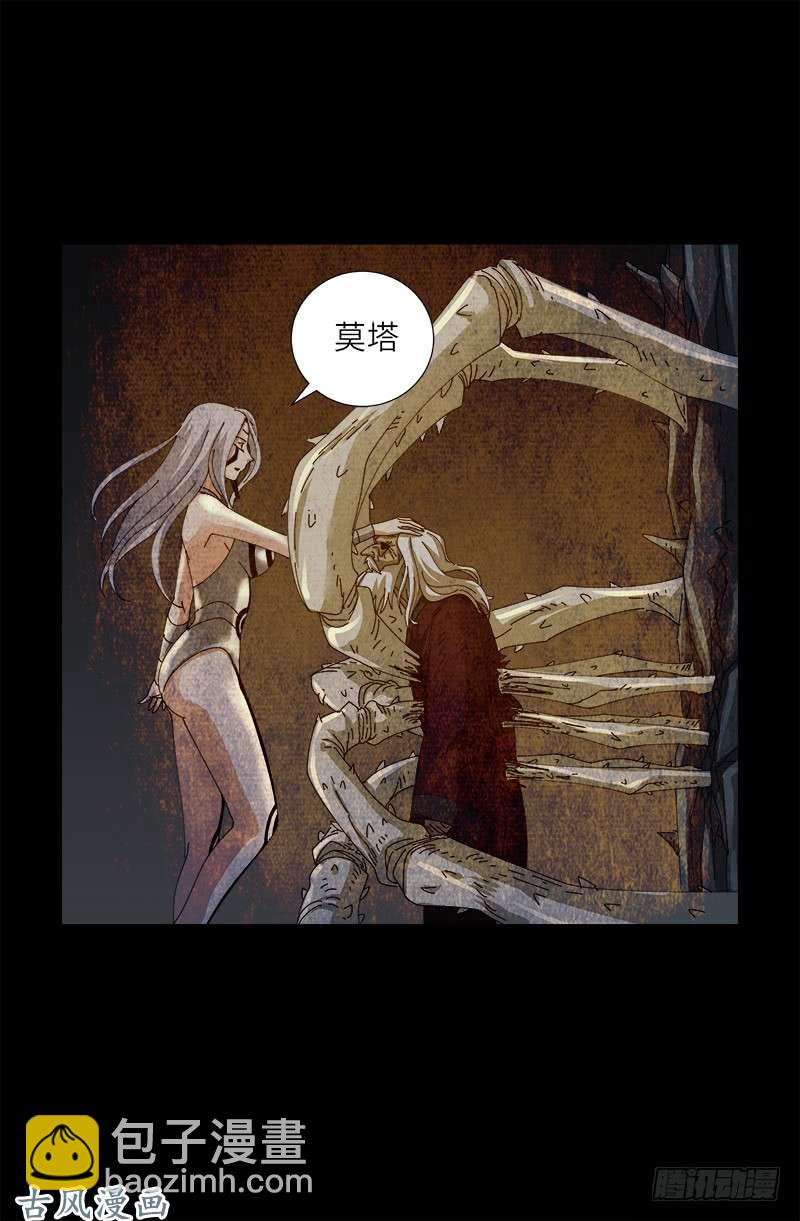第375话 徐福17