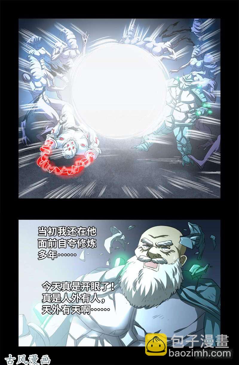 第375话 徐福6