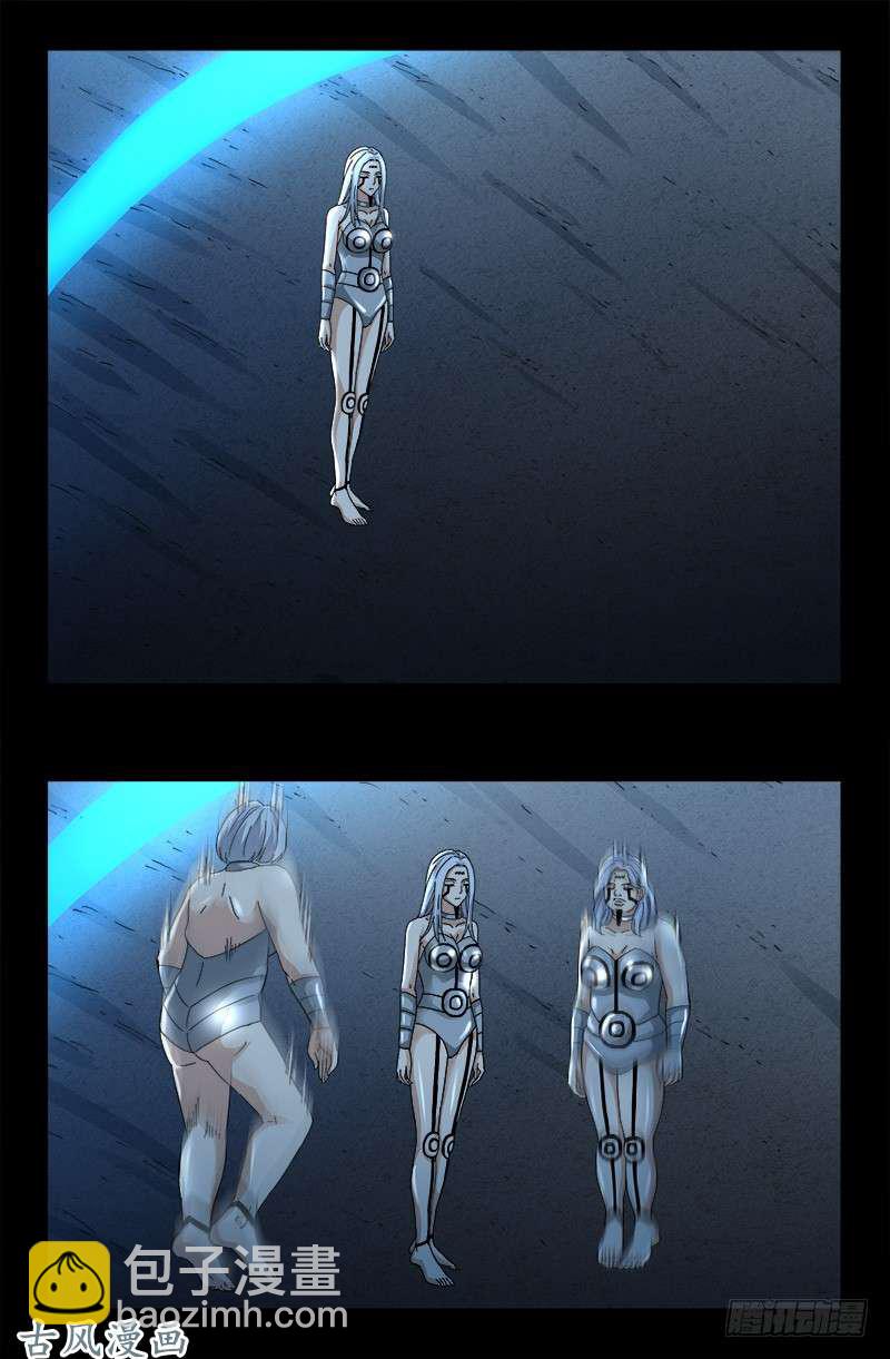 第376话 莫塔11