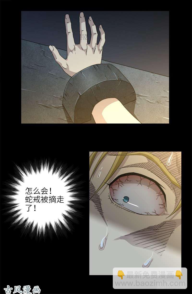 第376话 莫塔18