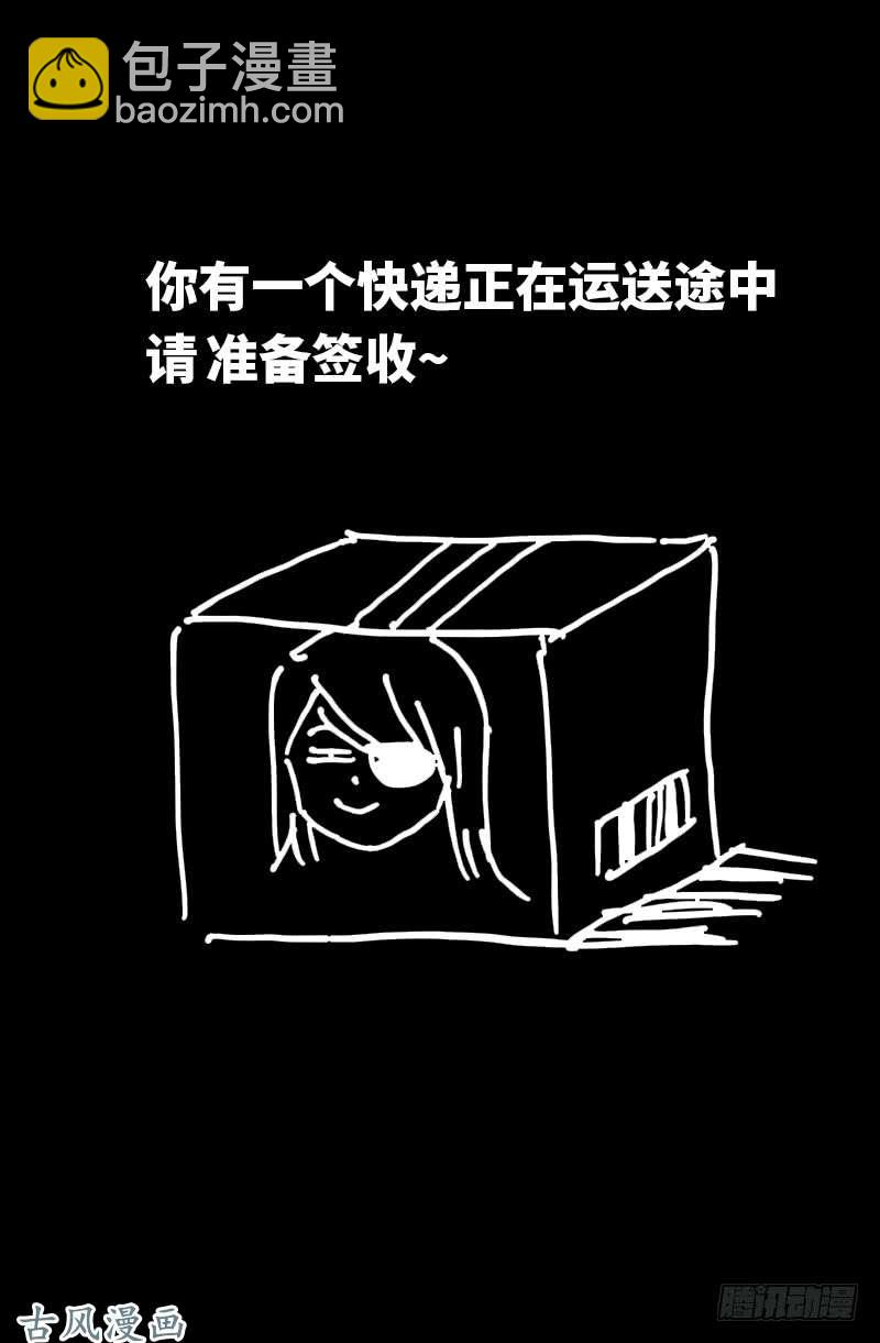 第376话 莫塔19