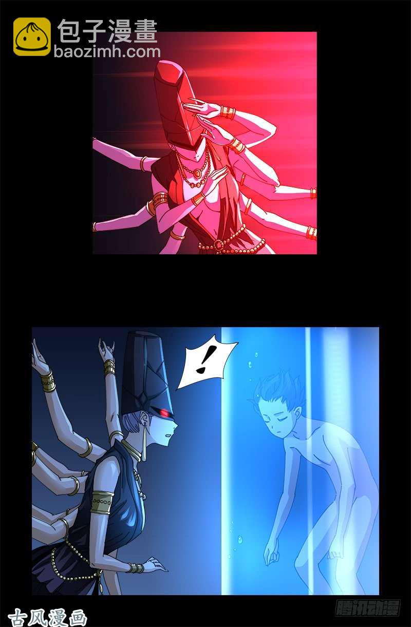 第377话 蚊子人7