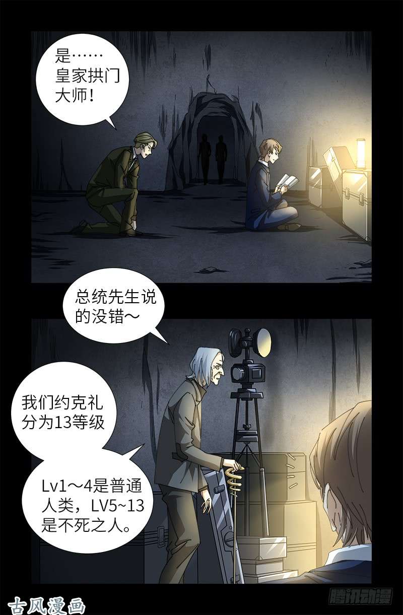 第379话 伟大的哥伦布0